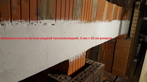 Каменщики.RU - Облицовка фасада дома клинкерным кирпичом | Укладка ...